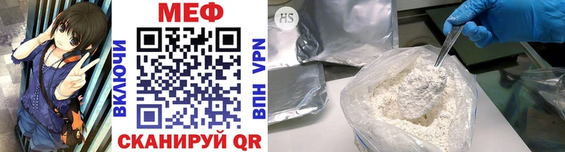 Купить Codein  КОКАИН  Меф мяу мяу  ГАШ  МЕТАДОН  Игра