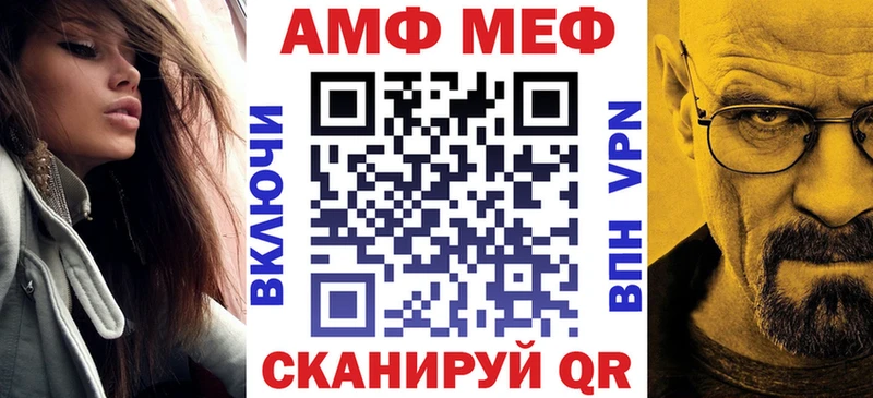 Купить  Игра  АМФЕТАМИН VHQ 