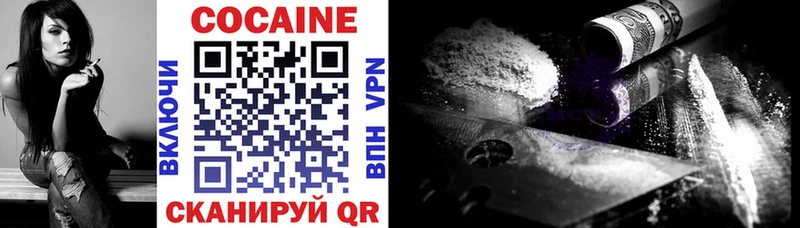 Кокаин 98%  Купить  Игра 