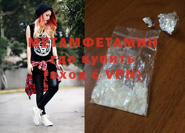 кокаин перу Саяногорск