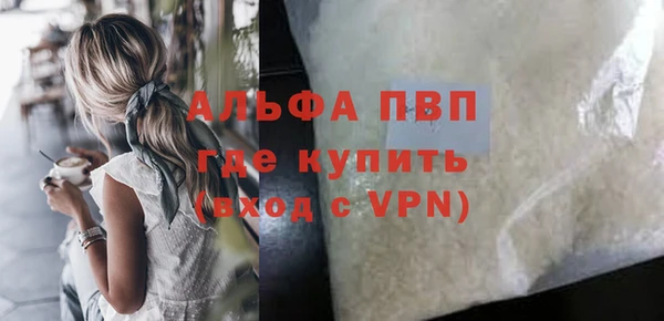 кокаин перу Саяногорск