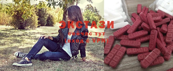 мескалин Рославль