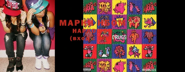 мефедрон мука Сафоново