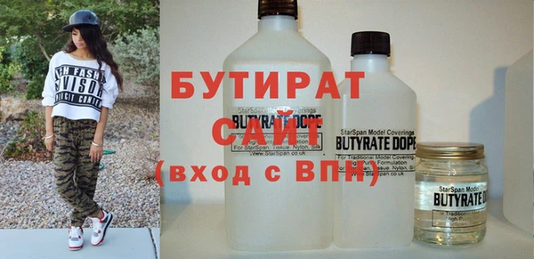 альфа пвп VHQ Ростов