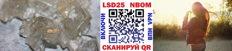 Купить закладки  Игра  Лсд 25 экстази кислота 