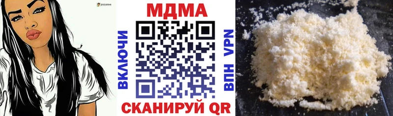 МДМА Molly  Купить закладки  Игра 