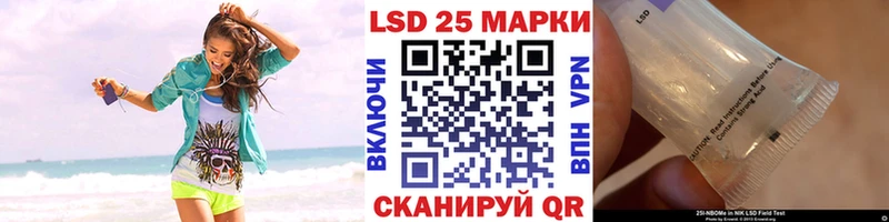 Купить где  Игра  Наркотические марки 1,8мг 