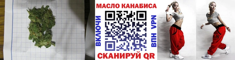 Купить  Игра  Дистиллят ТГК жижа 